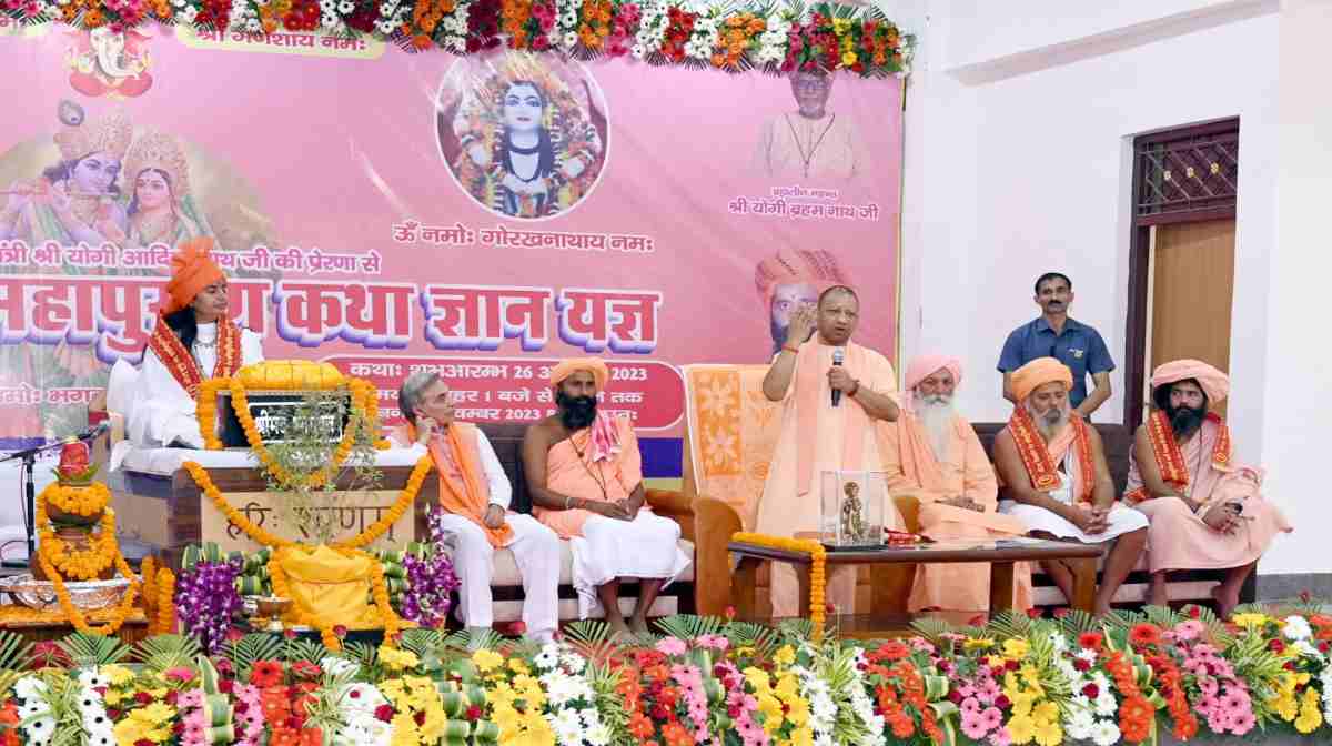 CM Yogi inaugurated Shrimad Bhagwat Mahapuran Katha
