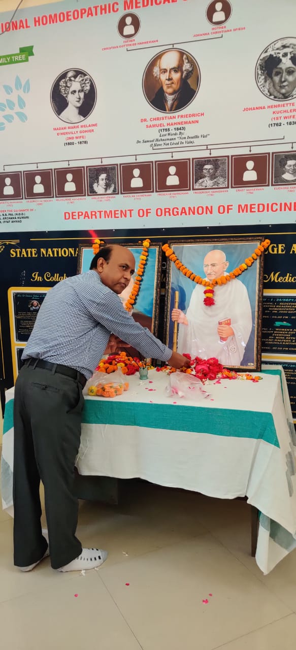 राजकीय नैशनल होम्योपैथिक मेडिकल कॉलेज एण्ड हास्पिटल में बापू व शास्त्री जी को दी गई श्रद्धांजलि