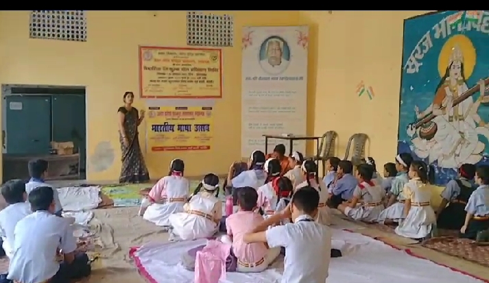 "भारतीय भाषा उत्सव" का आयोजन निबंध लेखन , श्लोक प्रतियोगिताएं हुई