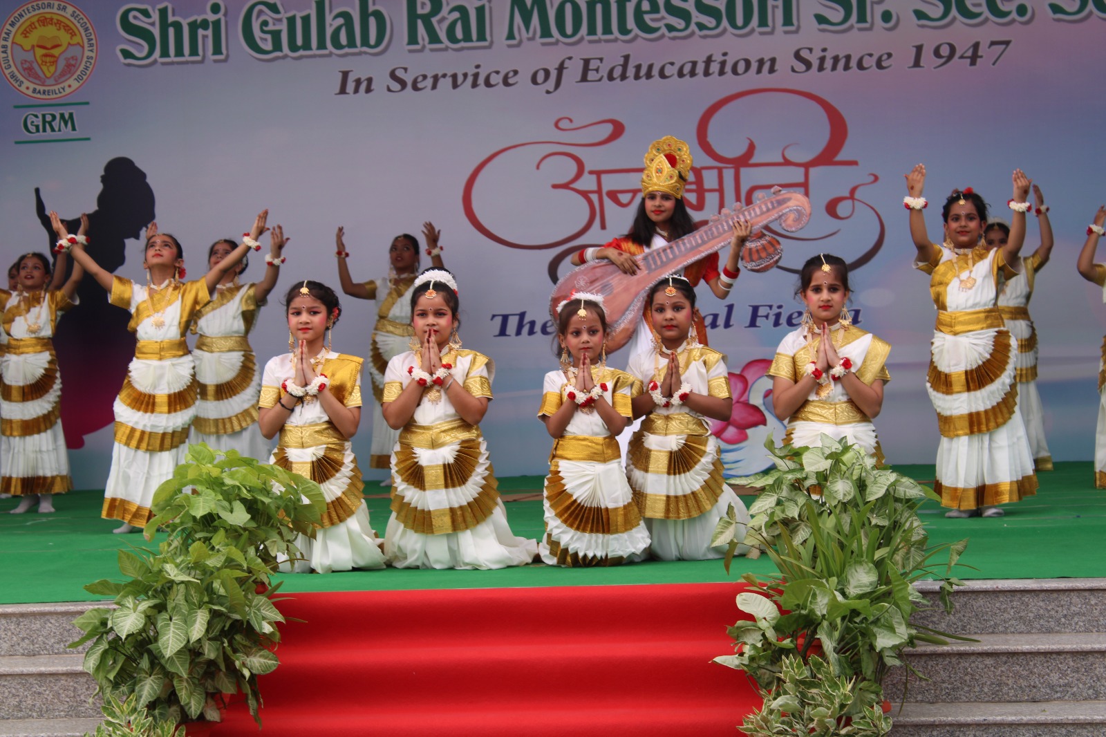 जीआरएम जूनियर विंग में कल्चरल फिएस्टा "अनुभूति" आयोजित