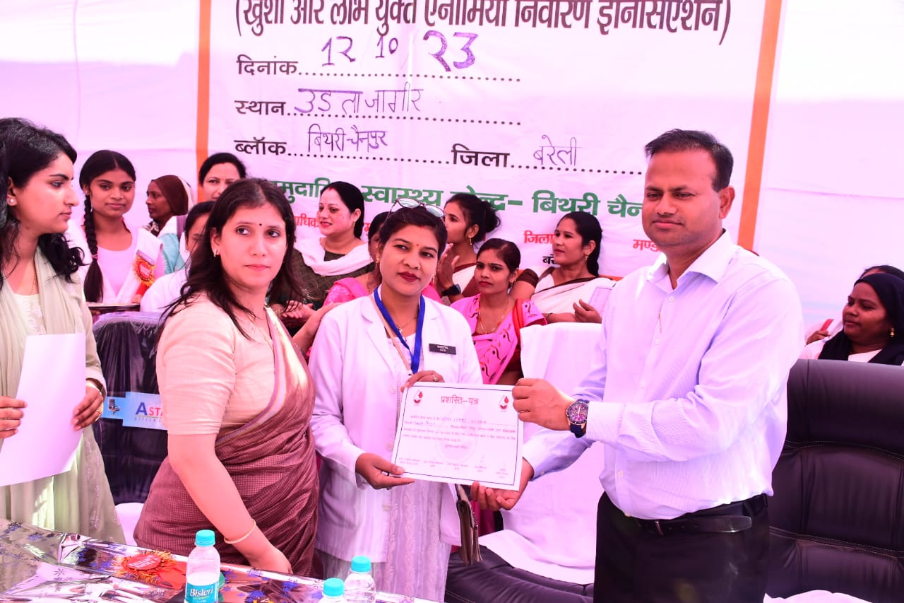 गांव उड़ला जागीर को एनीमिया मुक्त बनाने की हुई पहल