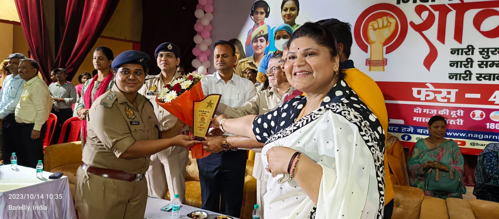 सरकार की मह्त्वकांक्षी योजना “मिशन शक्ति अभियान-फेज- 4’’का शुभारम्भ , निकाली रैली