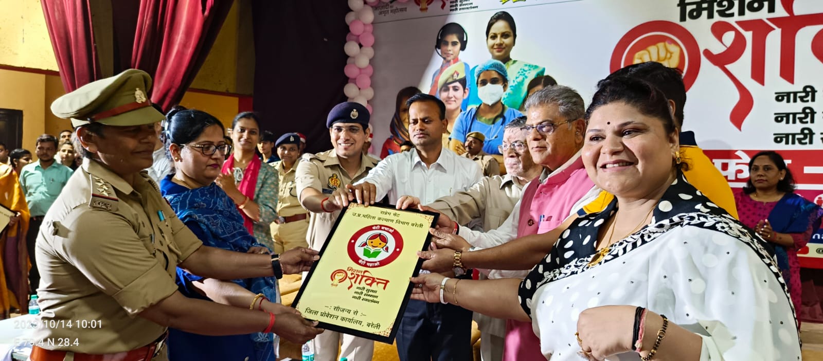 सरकार की मह्त्वकांक्षी योजना “मिशन शक्ति अभियान-फेज- 4’’का शुभारम्भ , निकाली रैली