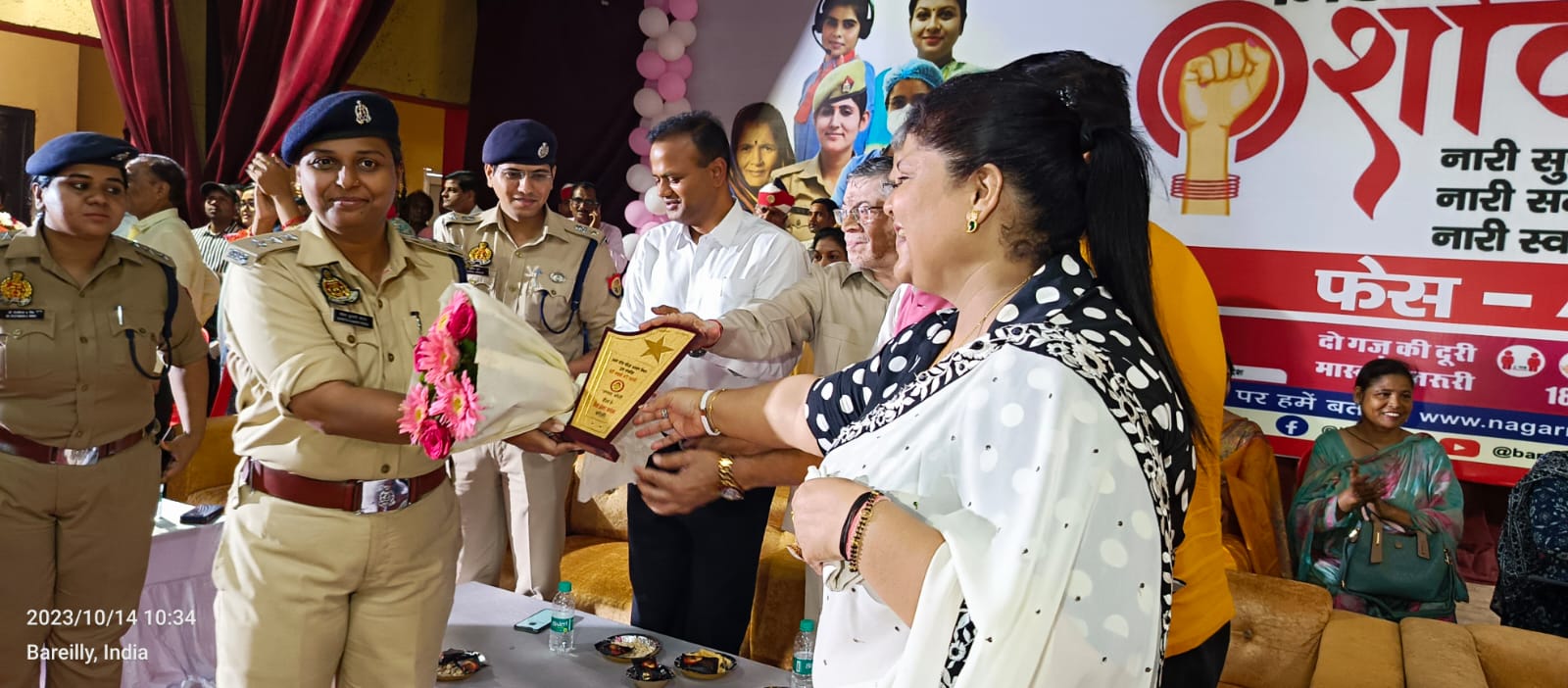 सरकार की मह्त्वकांक्षी योजना “मिशन शक्ति अभियान-फेज- 4’’का शुभारम्भ , निकाली रैली