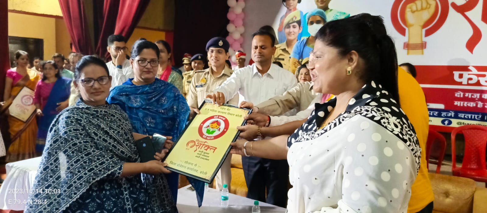 सरकार की मह्त्वकांक्षी योजना “मिशन शक्ति अभियान-फेज- 4’’का शुभारम्भ , निकाली रैली