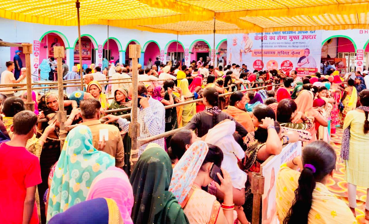 मुफ़्त स्वास्थ सुविधा शिविर में हुआ 4500 मरीजों का उपचार