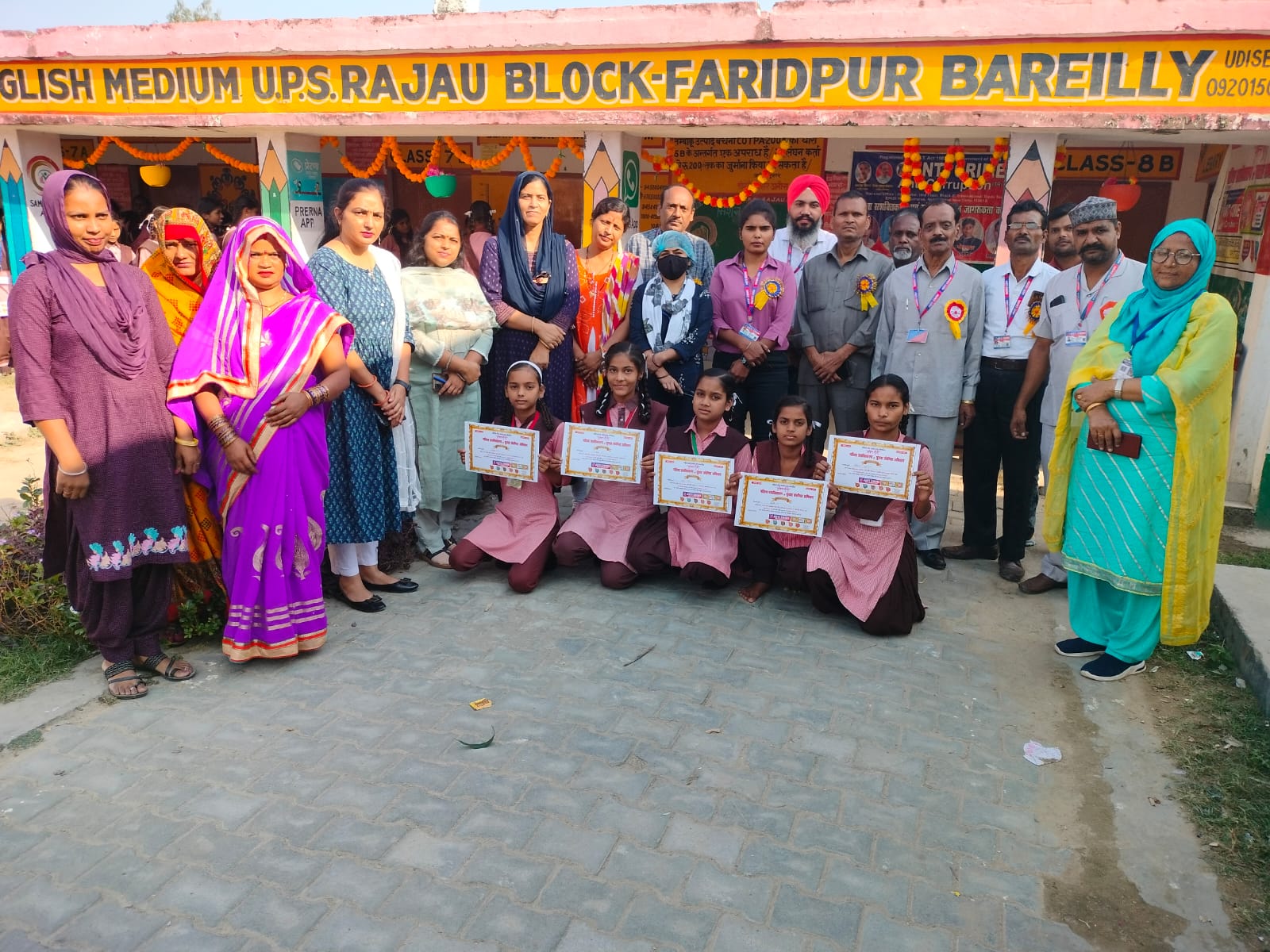 मिशन शक्ति दीदी में छात्राओं को दी जानकारी