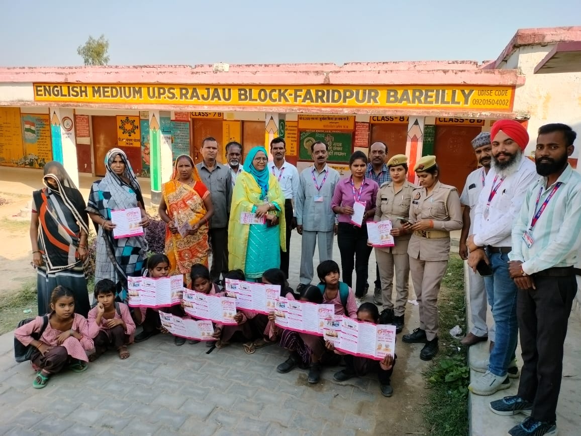 मिशन शक्ति दीदी में छात्राओं को दी जानकारी