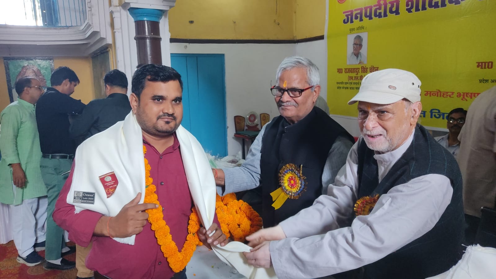 उप्र माध्यमिक शिक्षक संघ की जनपदीय शैक्षिक गोष्ठी किया शिक्षकों का सम्मान