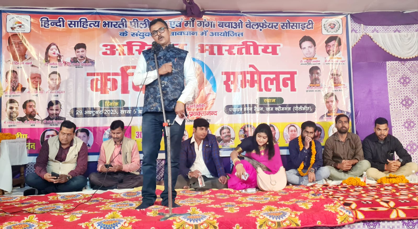 कवि सम्मेलन में प्रख्यात कवियों ने समां बांधा