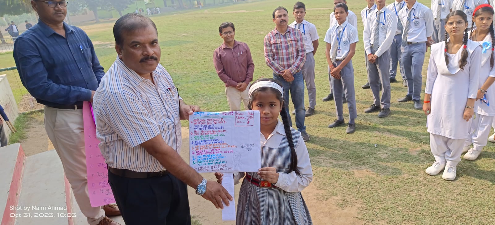 पटेल की जयंती पर छात्र-छात्राओं ने रैली निकालकर उनके बताए रास्ते पर चलने के लिए प्रेरित किया