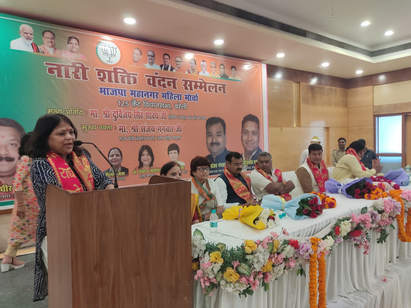 नारी शक्ति वंदन सम्मेलन का हुआ आयोजन