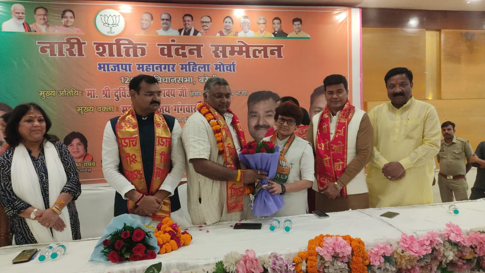 नारी शक्ति वंदन सम्मेलन का हुआ आयोजन