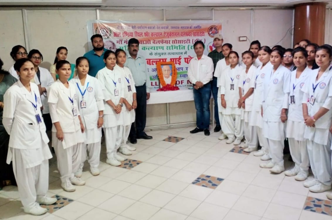 सरदार वल्लभ भाई पटेल राष्ट्रीय एकता एवं अखंडता की मिसाल थे - डॉ. रजनीश