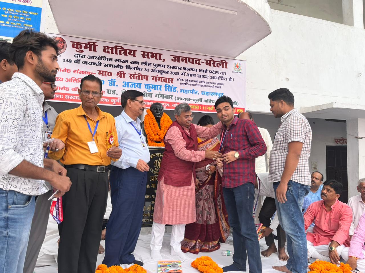 कुर्मी क्षत्रिय सभा ने पटेल जी की जयंती पर बुजुर्गों और छात्र छात्राओं का किया सम्मान