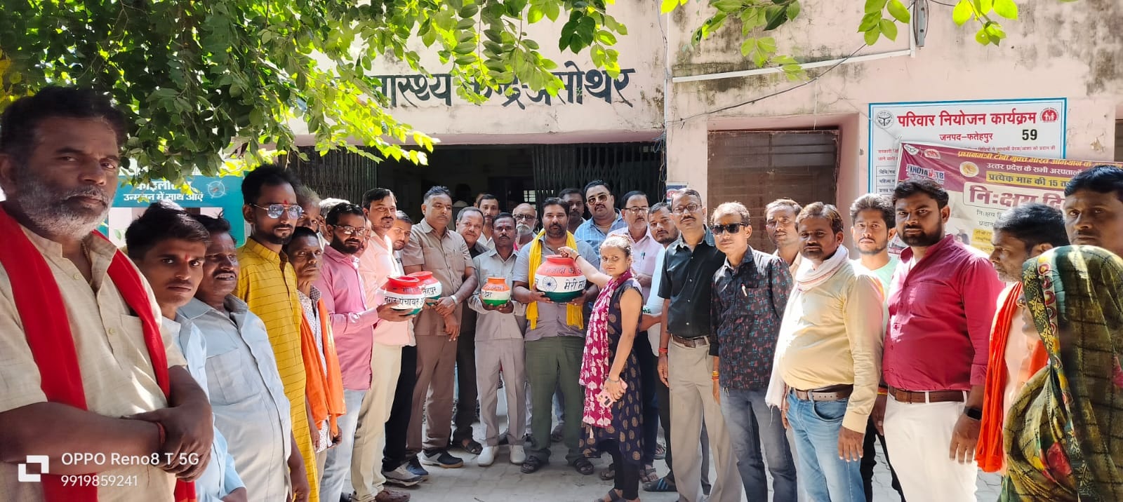 फतेहपुर: मेरी माटी, मेरा देश कार्यक्रम में संग्रहण हुई मिट्टी