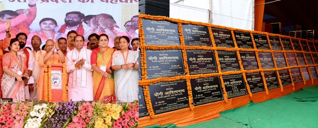 माताओं-बहनों की सुरक्षा में सेंध लगाने वालों को पाताल से भी ढूंढ निकालेंगे: सीएम योगी