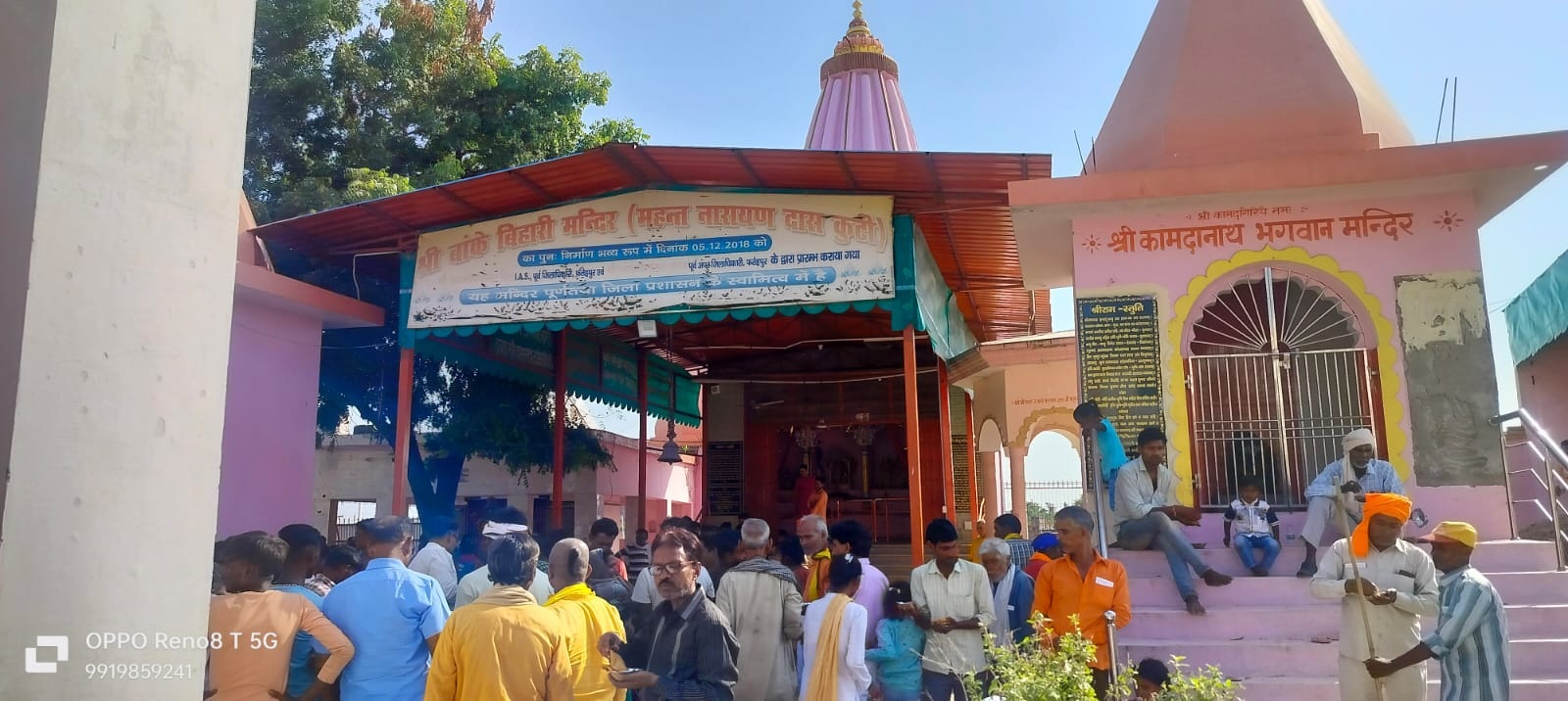 प्रदीप गर्ग बोले- आगे बढ़ रहा सनातन धर्म, किया गया भोज का आयोजन