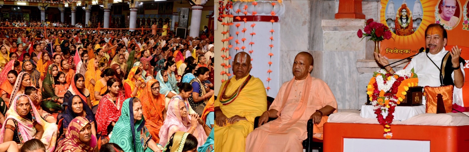 सनातन ही धर्म, बाकी सब संप्रदाय व उपासना पद्धति: सीएम योगी