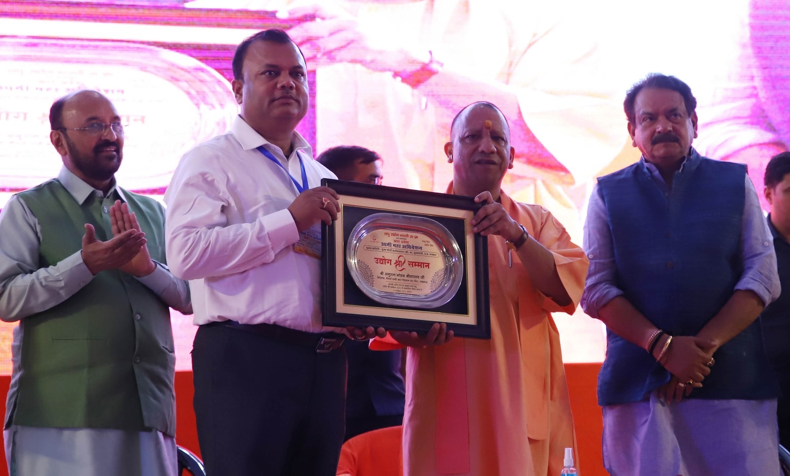 अर्थव्यवस्था की रीढ़ होता है लघु उद्योग: सीएम योगी