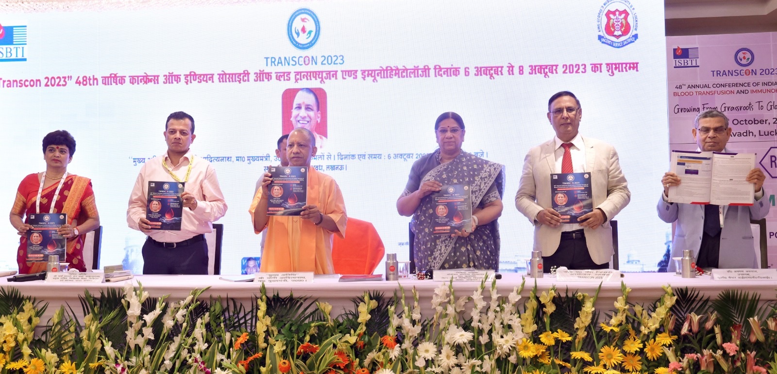 ब्लड डोनेशन के बारे में आम नागरिकों को जागरूक करें विशेषज्ञ: सीएम योगी