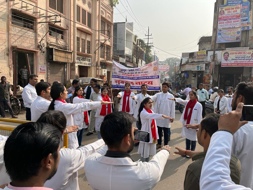 एसआरएम राजकीय आयुर्वेदिक कालेज ने निकाली जागरूकता रैली