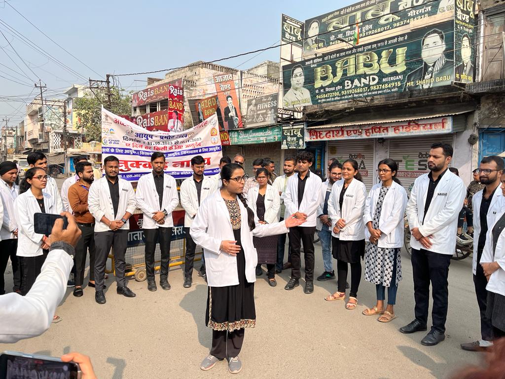एसआरएम राजकीय आयुर्वेदिक कालेज ने निकाली जागरूकता रैली