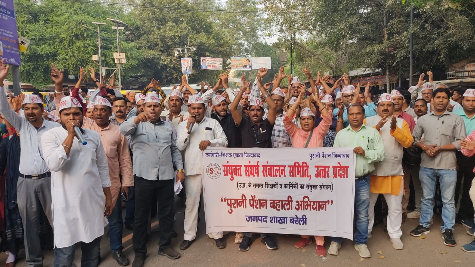 पुरानी पेंशन बहाली को लेकर संयुक्त संघर्ष संचालन समिति ने प्रदर्शन कर दिया ज्ञापन