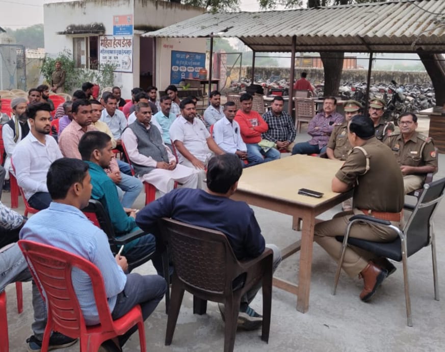 आगमी त्योहारों को लेकर थाना प्रभारी ने ली मीटंग, आपसी भाईचारे से मनाए त्यौहार