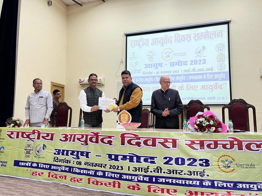 एसआरएम राजकीय आयुर्वेदिक कालेज में राष्ट्रीय आयुर्वेद सम्मलेन का आयोजन