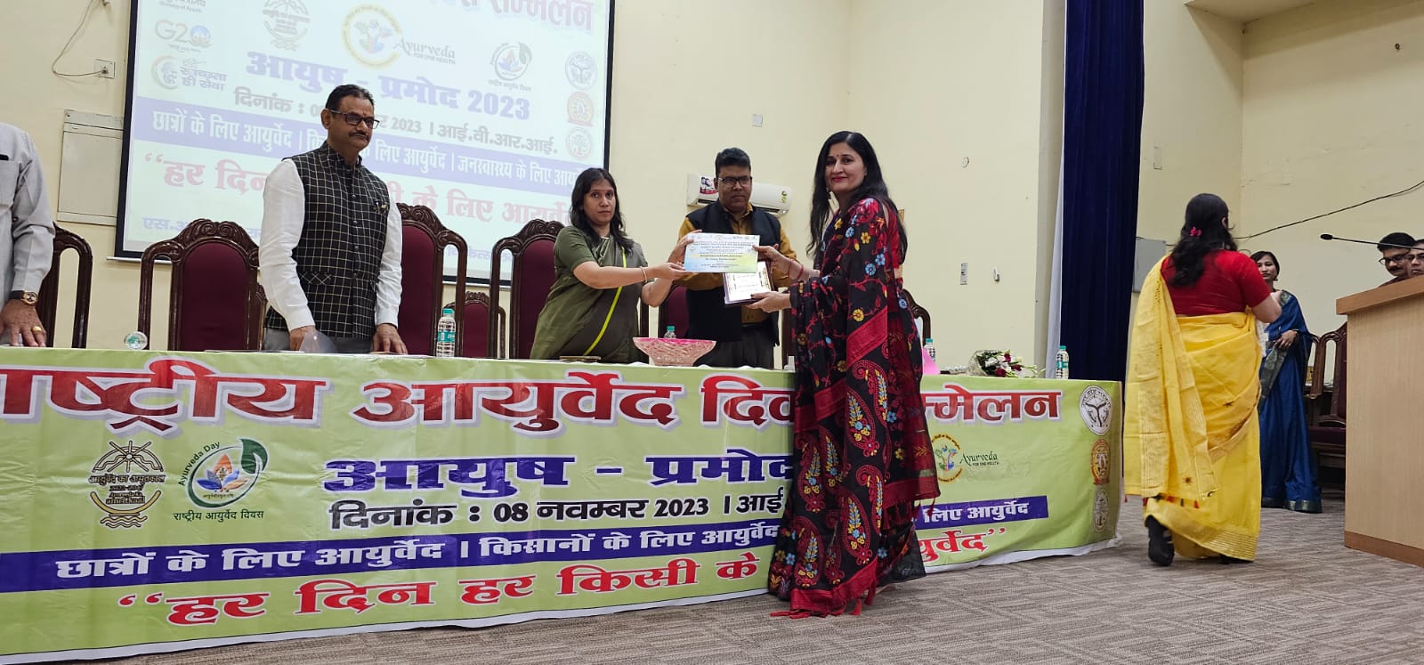 एसआरएम राजकीय आयुर्वेदिक कालेज में राष्ट्रीय आयुर्वेद सम्मलेन का आयोजन