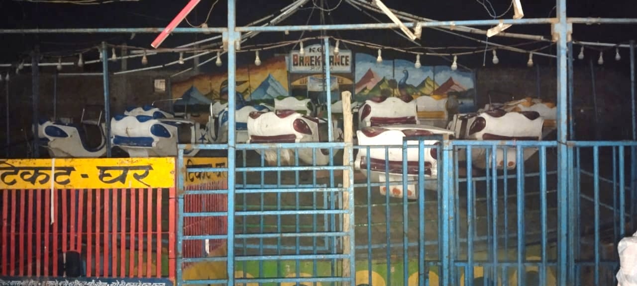 रामलीला के मेला में झूला में करंट लगने से युवक की मौत