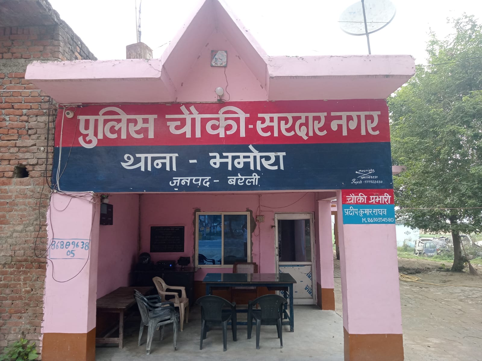 पुलिस की पिटाई से किसान की मौत , दो दरोगा समेत पांच सिपाही निलंबित व एंबुलेंस चालक सहित आठ पर मुकदमा दर्ज