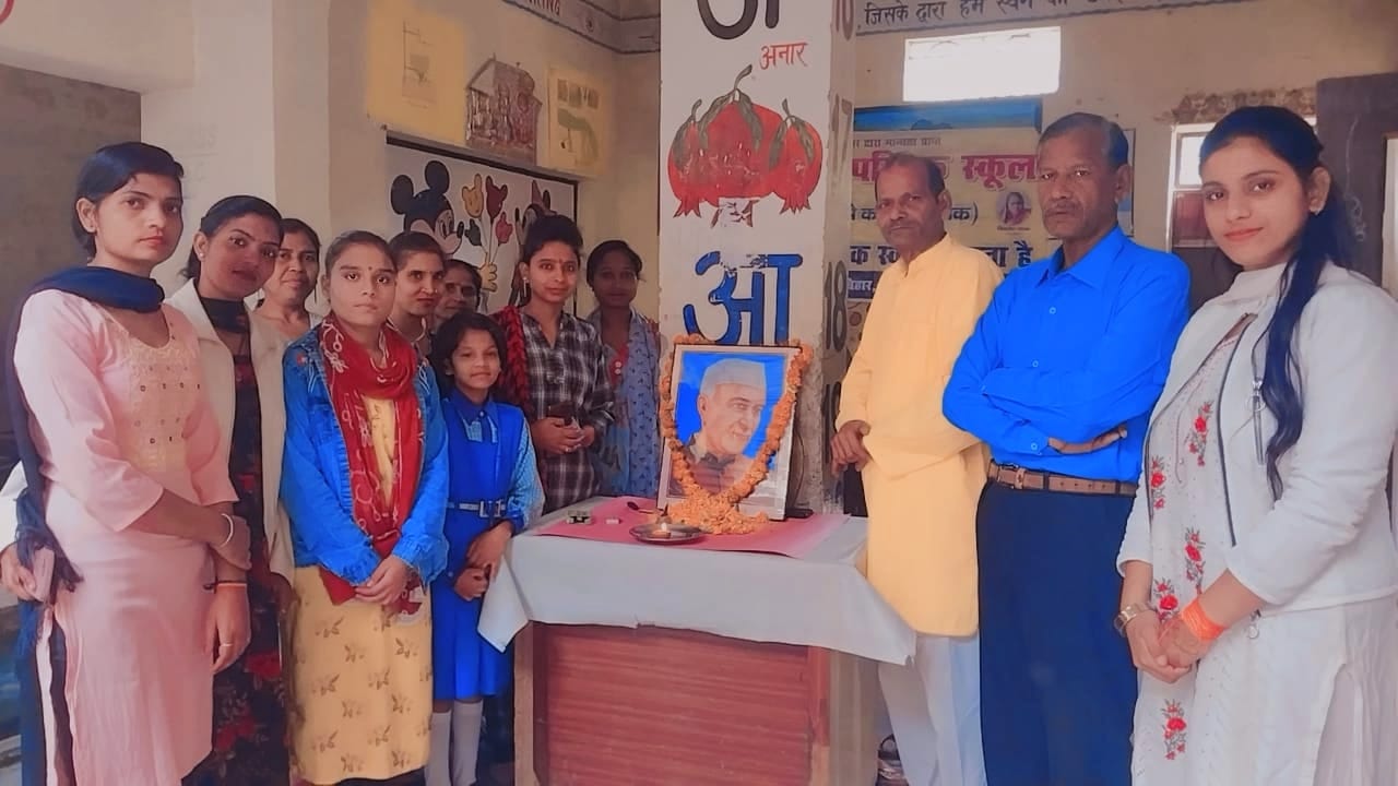 पंडित जवाहरलाल नेहरू के जन्मदिन पर मेधावी छात्रों को पुरस्कृत किया