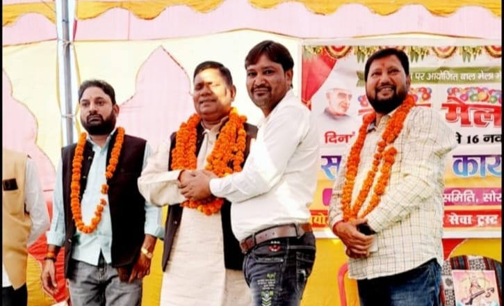 सोहरा गांव में तीन दिवसीय बाल दिवस मेले का हुआ समापन