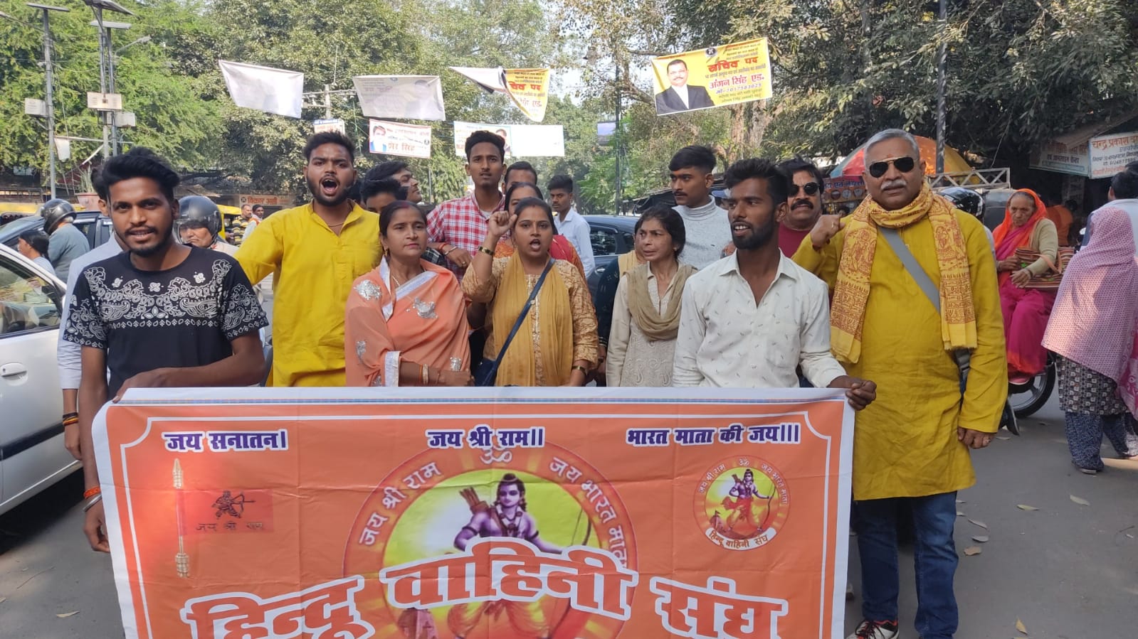 स्वामी प्रसाद मौर्य द्वारा की गई अशोभनीय टिप्पणी के विरोध में किया प्रदर्शन