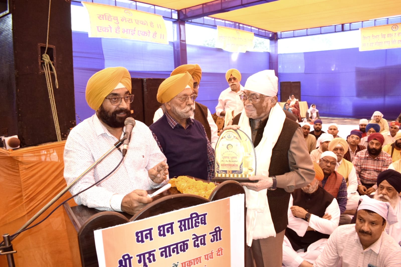 धूमधाम से मनाया गया श्री गुरु नानक देव जी का प्रकाश पर्व