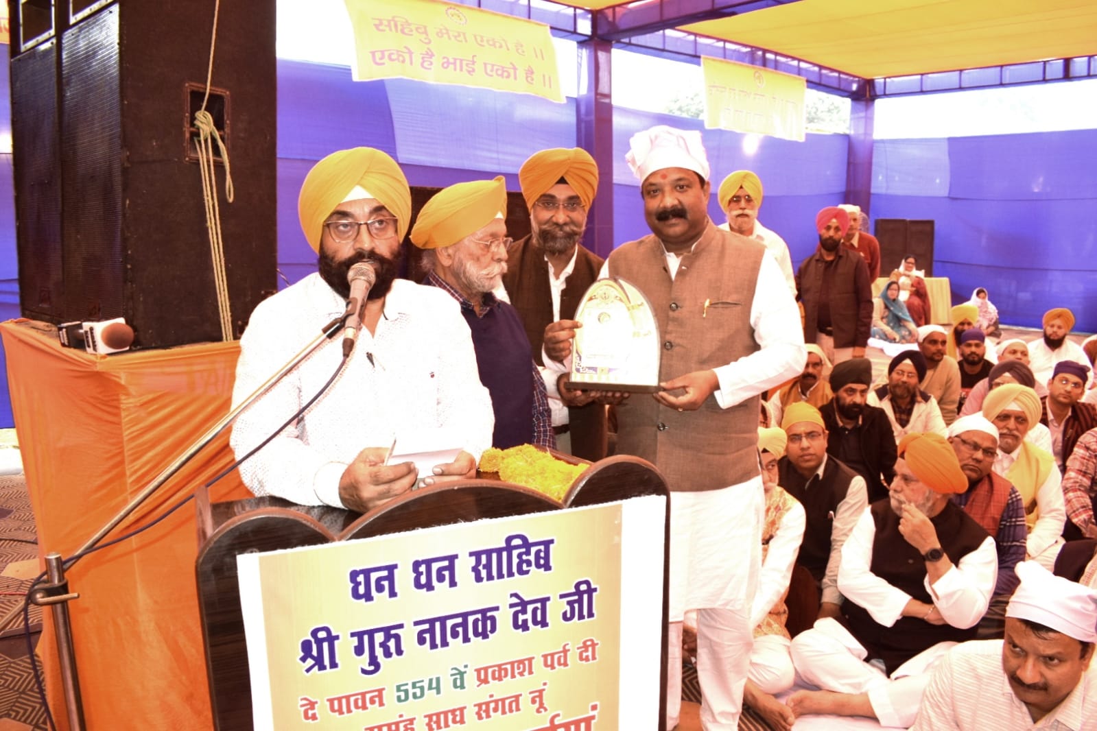 धूमधाम से मनाया गया श्री गुरु नानक देव जी का प्रकाश पर्व