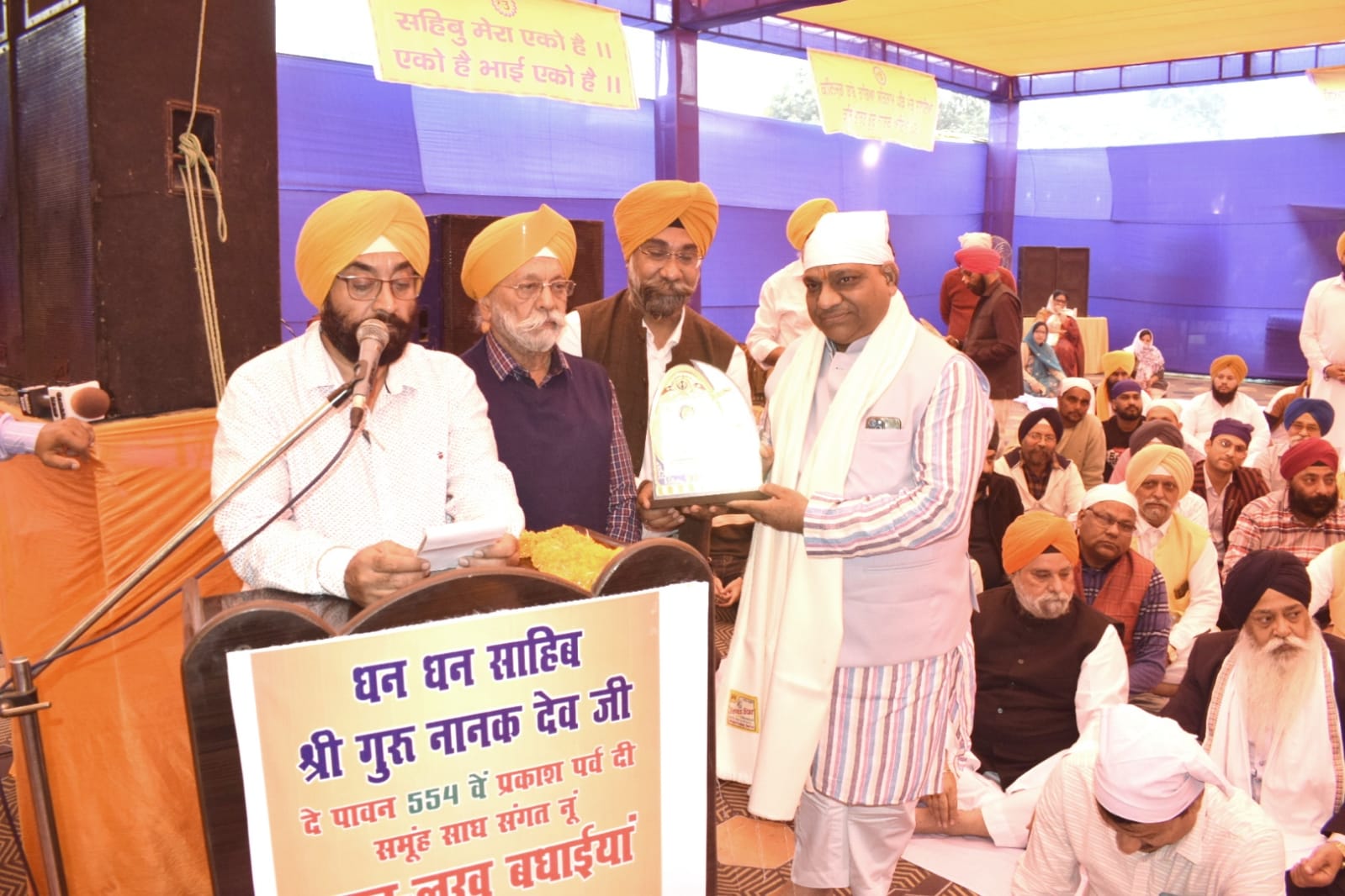 धूमधाम से मनाया गया श्री गुरु नानक देव जी का प्रकाश पर्व