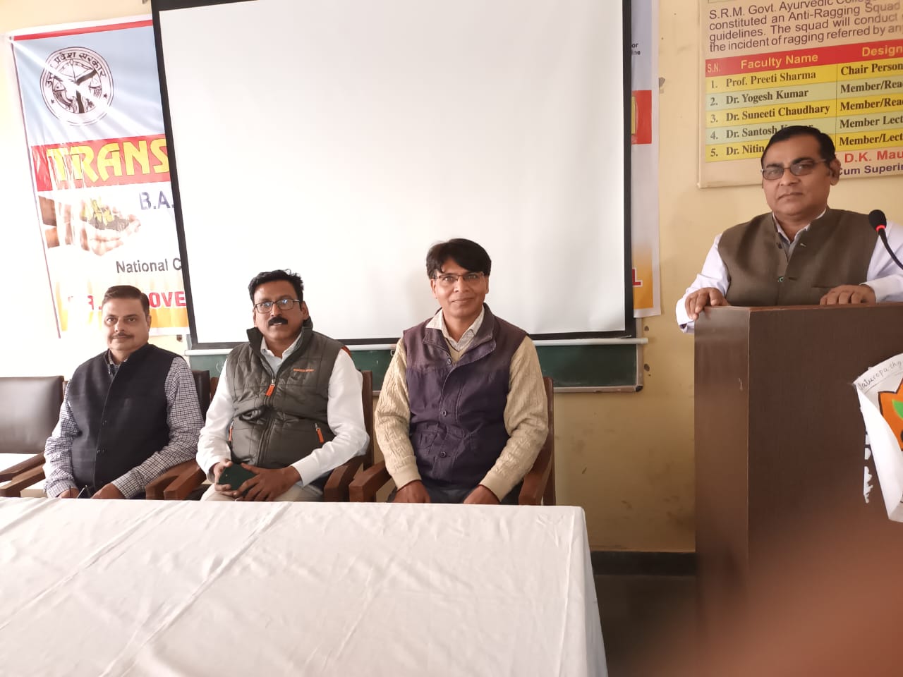 ब्रिटिश राज ने आयुर्वेद चिकित्सा पद्धति को अवैज्ञानिक रहस्यमयी और धार्मिक विश्वास माना