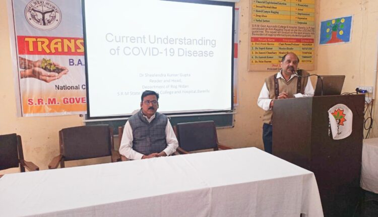 स्वास्थ्य को बनाए रखना है तो समाज को पुनः आयुर्वेद का रुख करना होगा