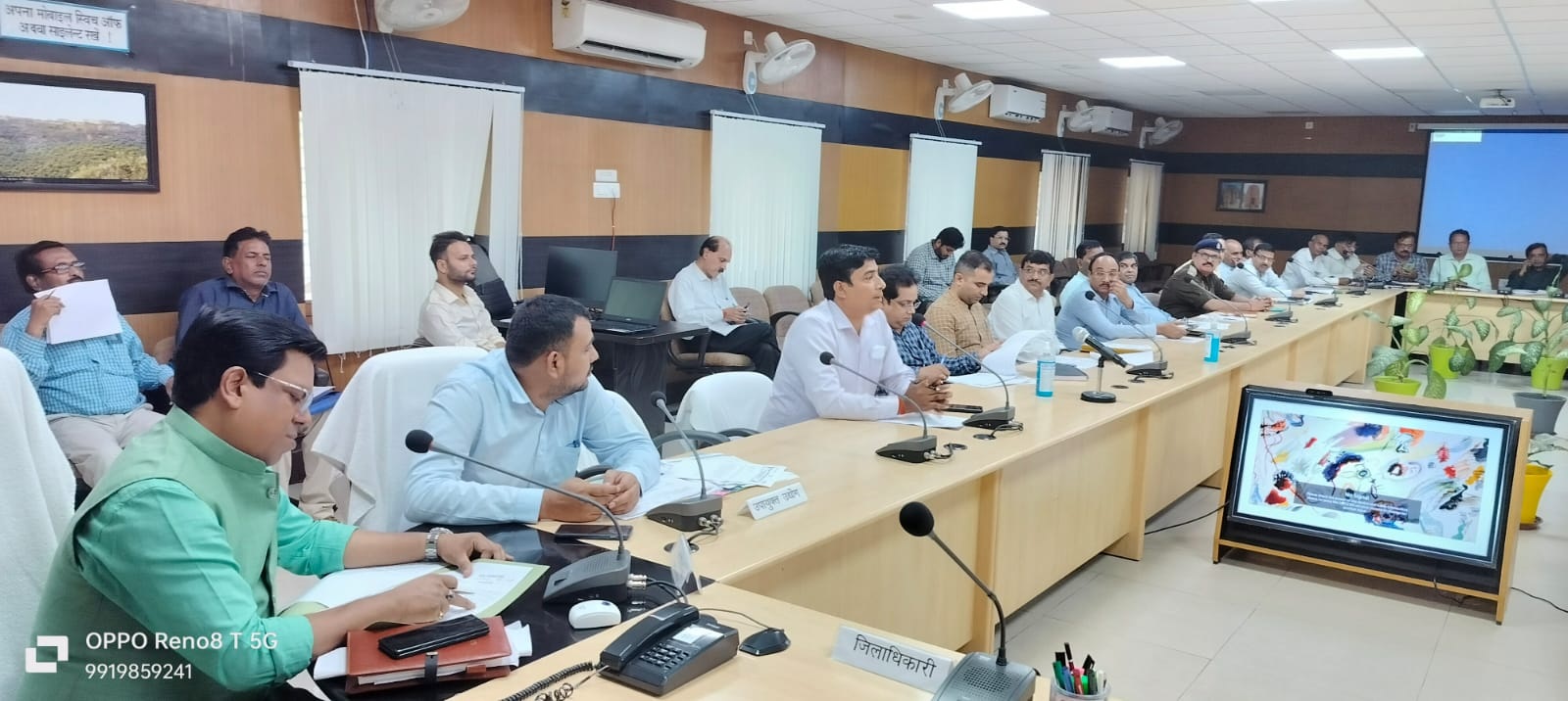 फतेहपुर: उद्योग बंधु की बैठक में नहीं पहुंचे शीर्ष अधिकारी, नाराज डीएम ने जारी किया नोटिस