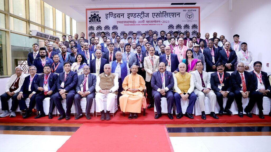 उद्यमी महासम्मेलन में सीएम योगी ने कहा- रिफॉर्म, परफॉर्म की सोच के साथ काम कर रही सरकार