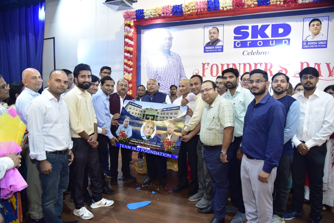 एसकेडी ग्रुप का स्थापना दिवस: कॉलेज में डी. फार्मा कोर्स और कोचिंग में टैलेंट सर्च एग्जाम लॉन्च
