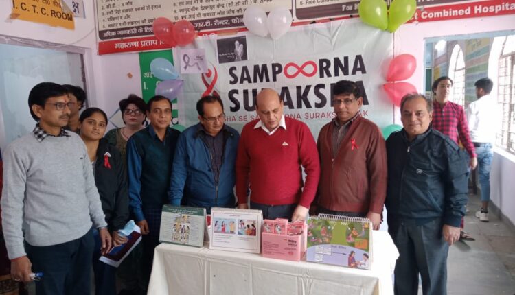एड्स दिवस पर एड्स के प्रति जागरूक रहने की शपथ दिलाई