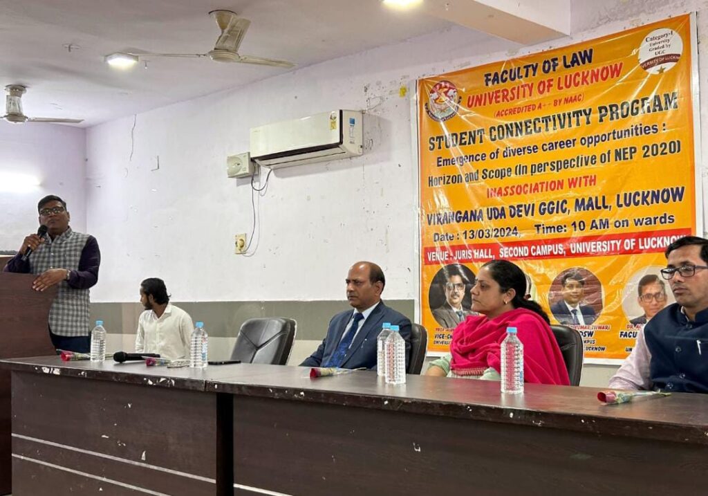 स्कूल के बच्चों ने किया लखनऊ विश्विद्यालय का भ्रमण, जानिए उद्देश्य