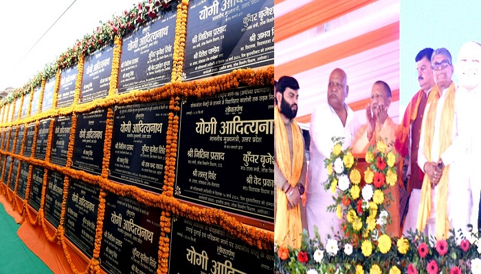 सूबे के मुखिया योगी आदित्यनाथ