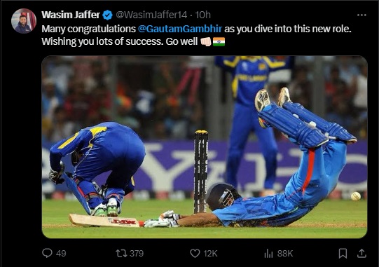 टीम इंडिया के मुख्य कोच बने गौतम गंभीर, सोशल मीडिया पर लगा बधाइयों का तांता