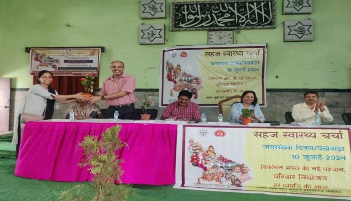 इंटर के छात्रों ने जाने परिवार नियोजन के फायदे, सुन्नी इंटर कॉलेज में हुआ कार्यक्रम