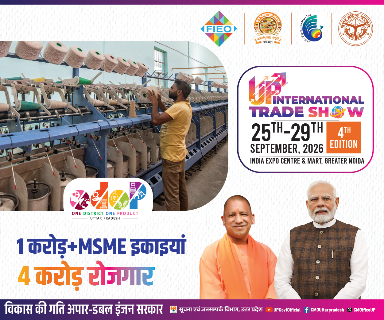Middle Ad 23rd Sep UP